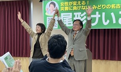 名古屋市長選.jpg